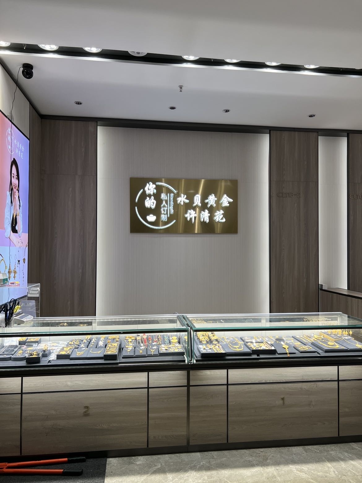 水贝黄金许清花