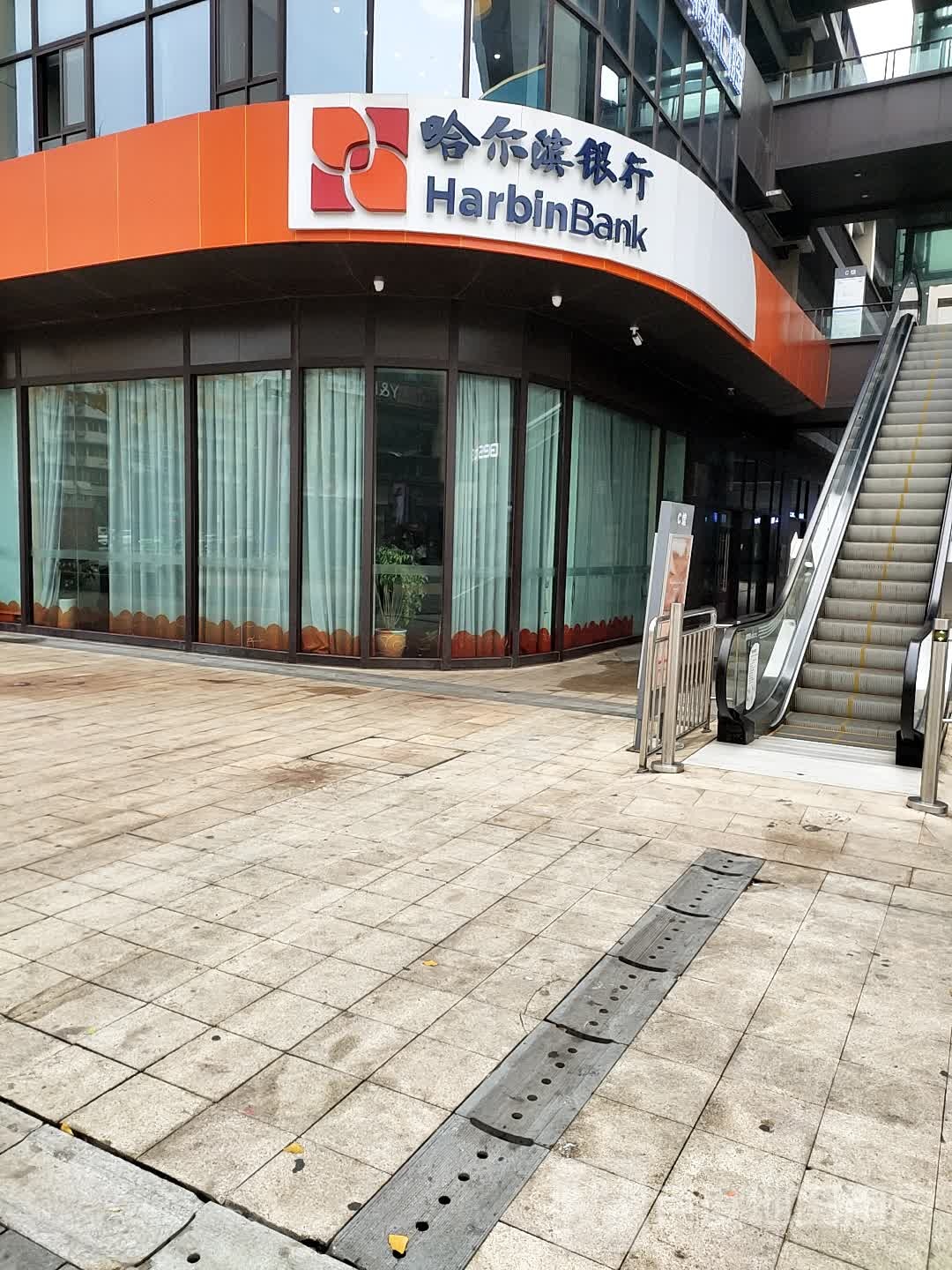 哈尔滨银行(潼南支行)