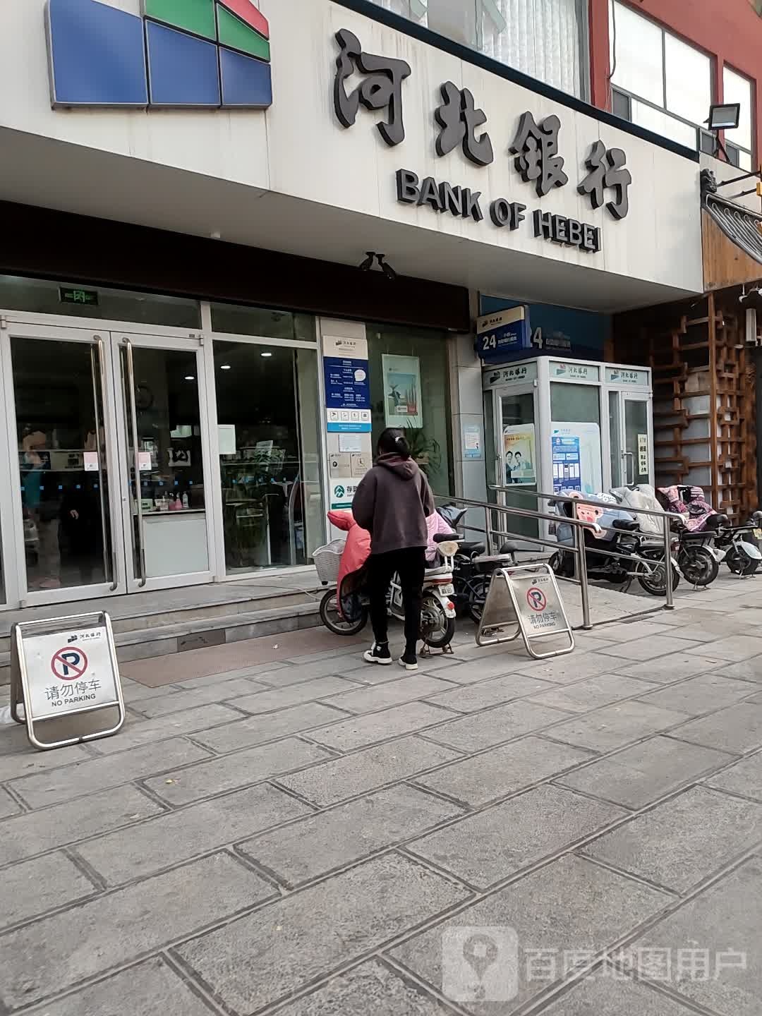 御足天下(滏漳路店)