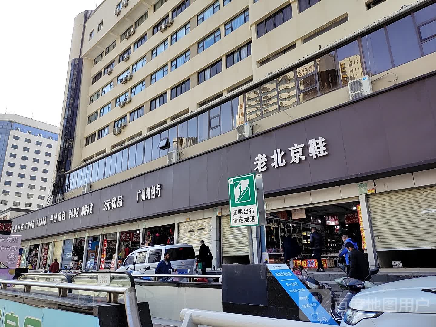 中友麻将机(福寿街店)