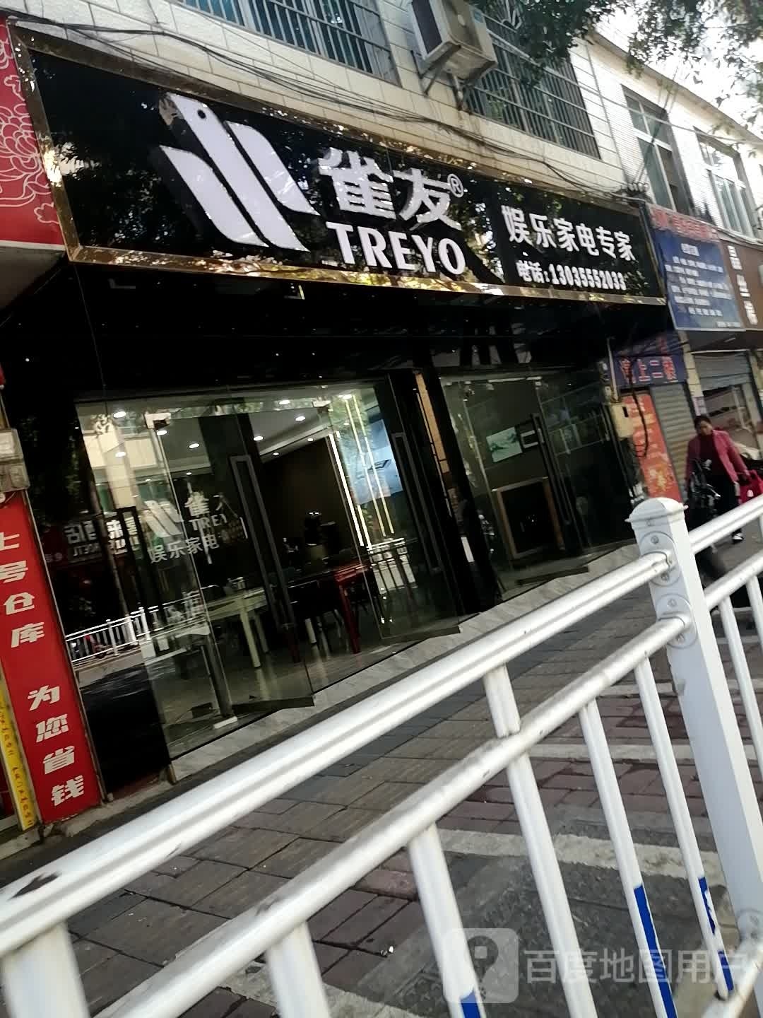 雀友全自助麻将桌(原宣和店)