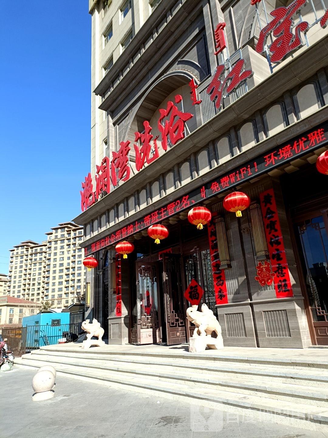 湾滟澜套盖洗浴