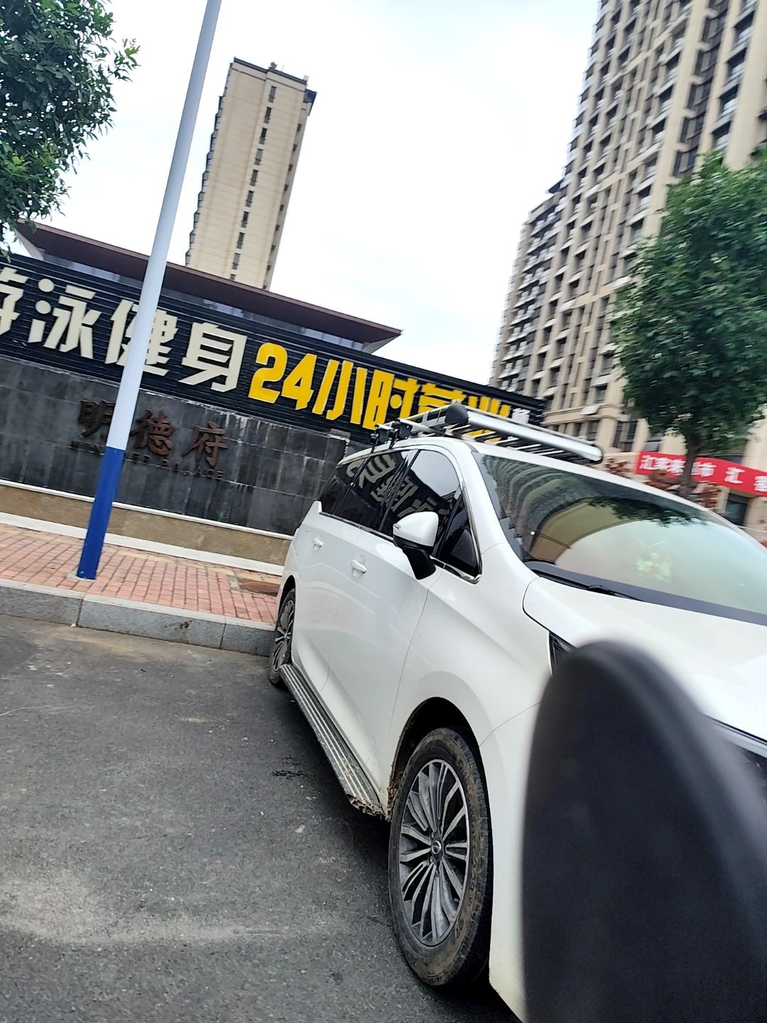 悦动游泳健身(杨湖店)