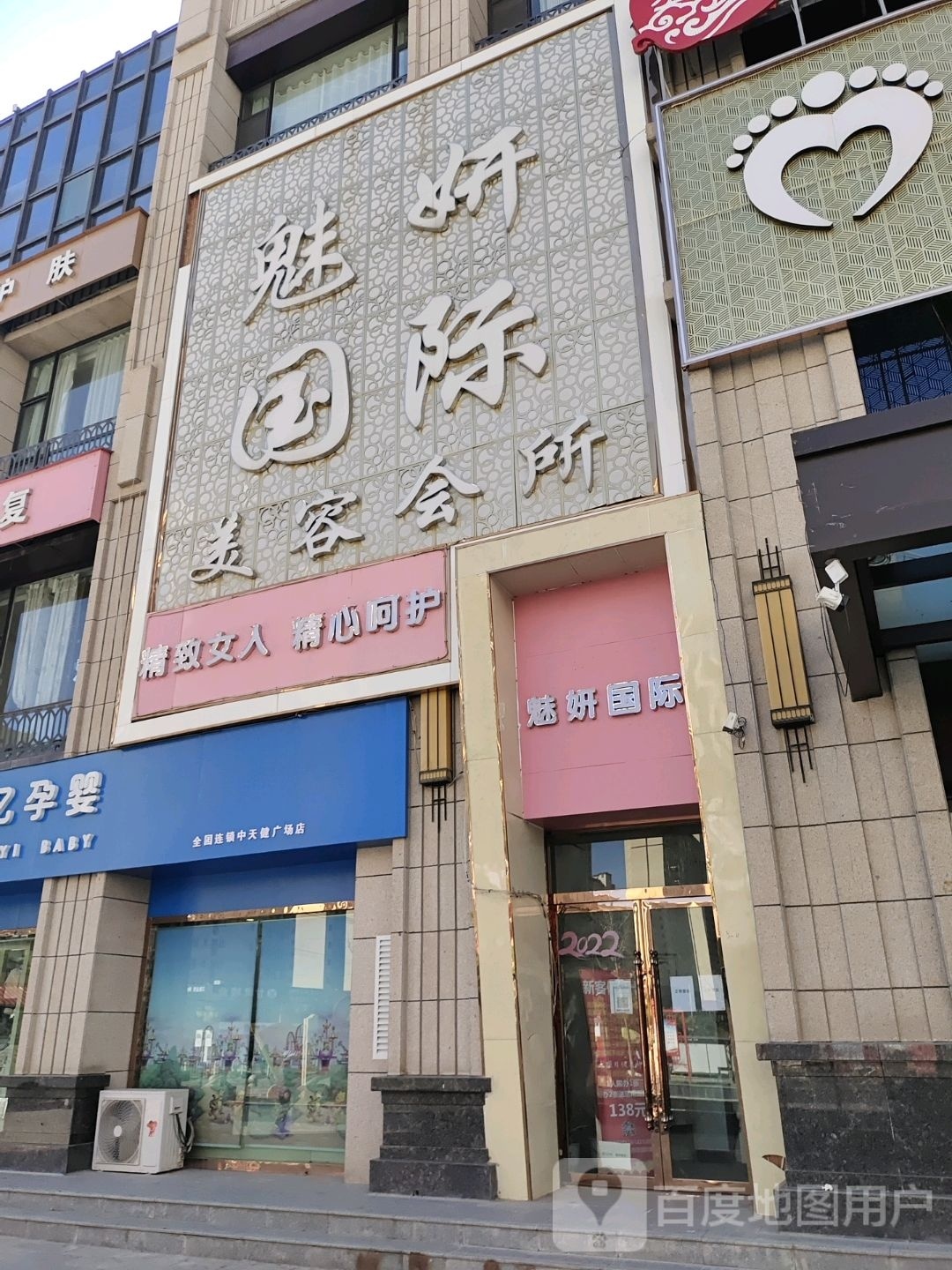 克丽提娜(刘临路店)