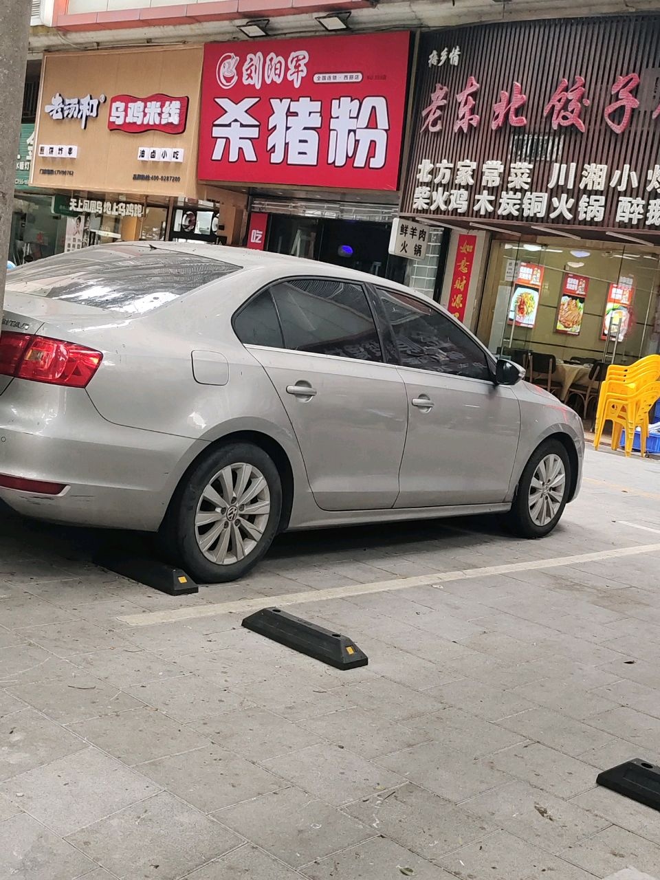 梅乡情老东北饺子馆(西丽店)