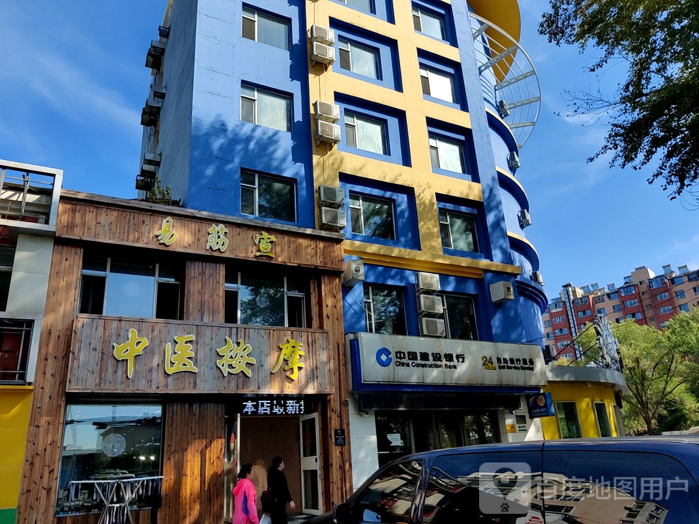 易筋宣中医按摩(嫩江街店)环境