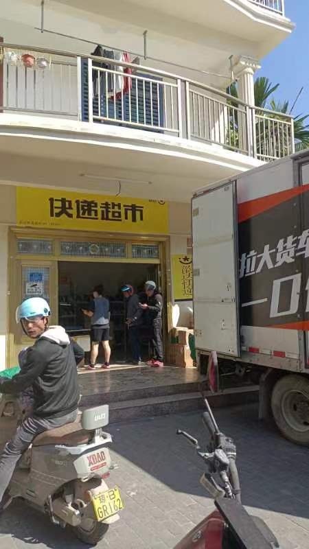天涯马岭韵达快递