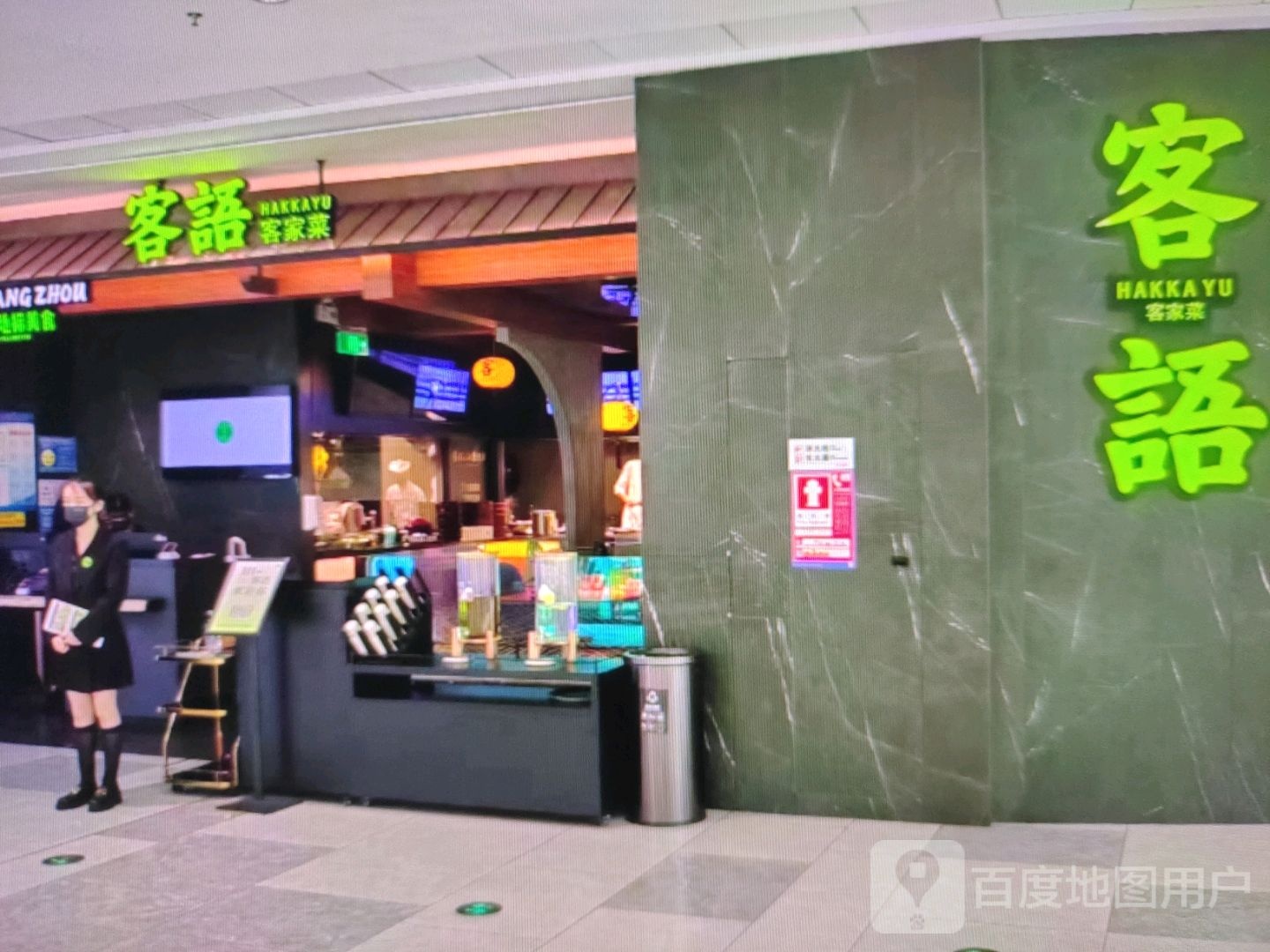 瓜语石客(正大商厦店)