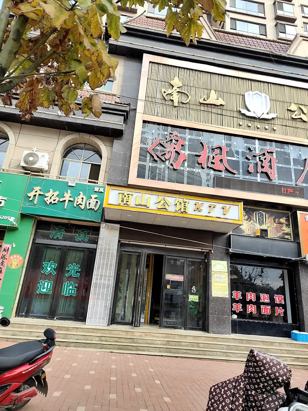 清真开拓牛肉面