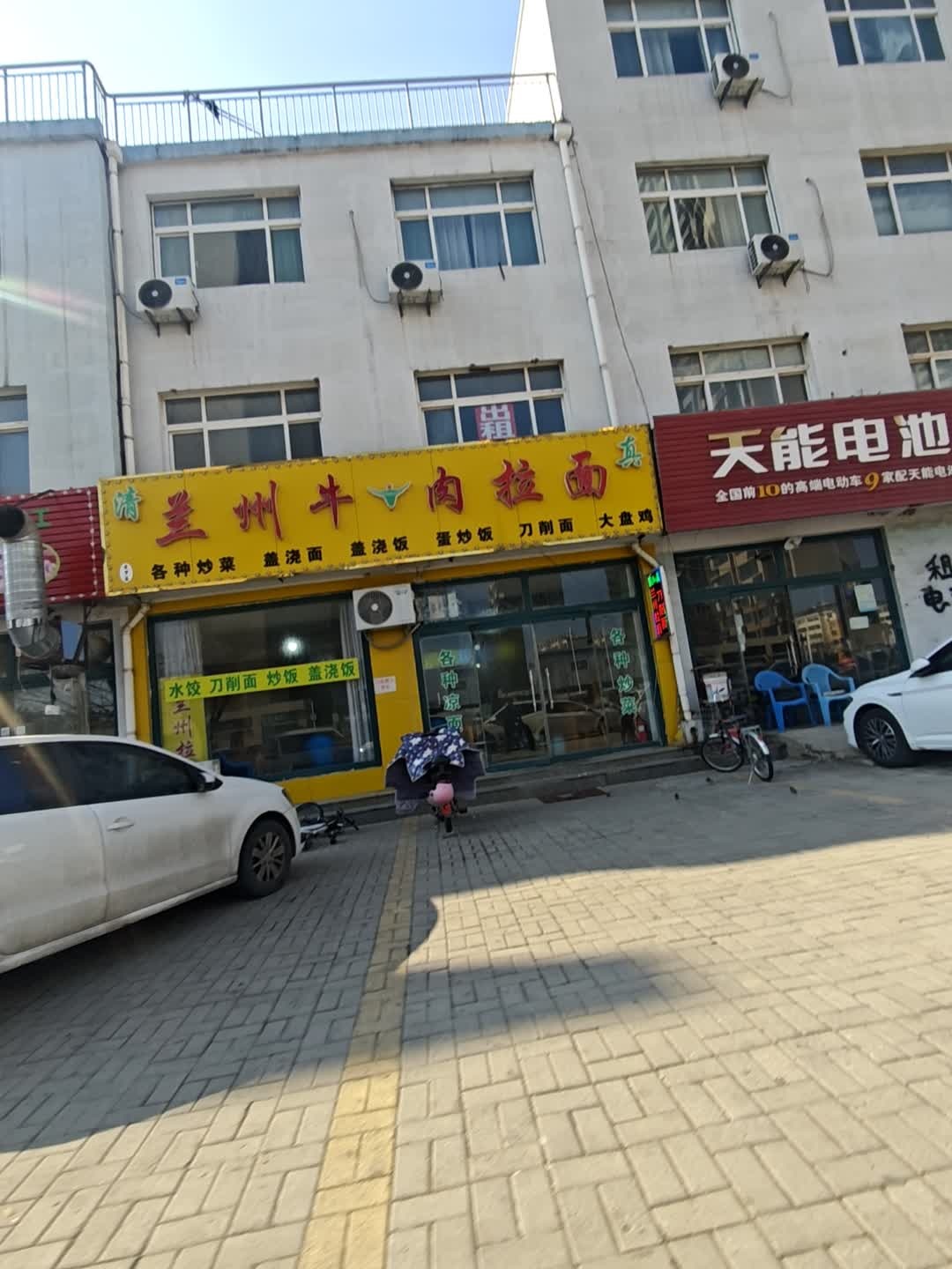 清真兰州牛肉拉面(学院西路店)