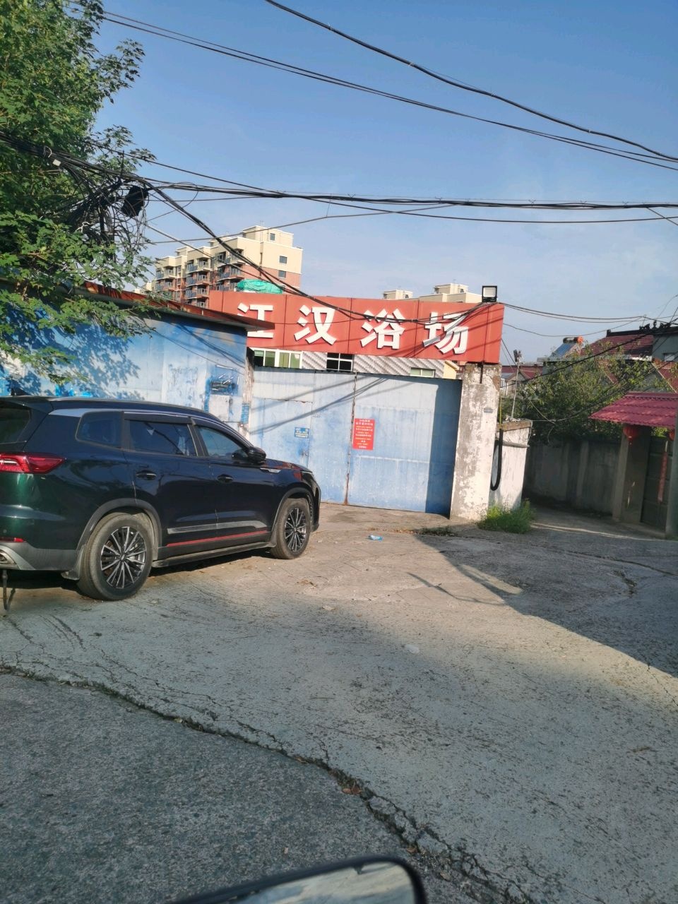 江汉浴场