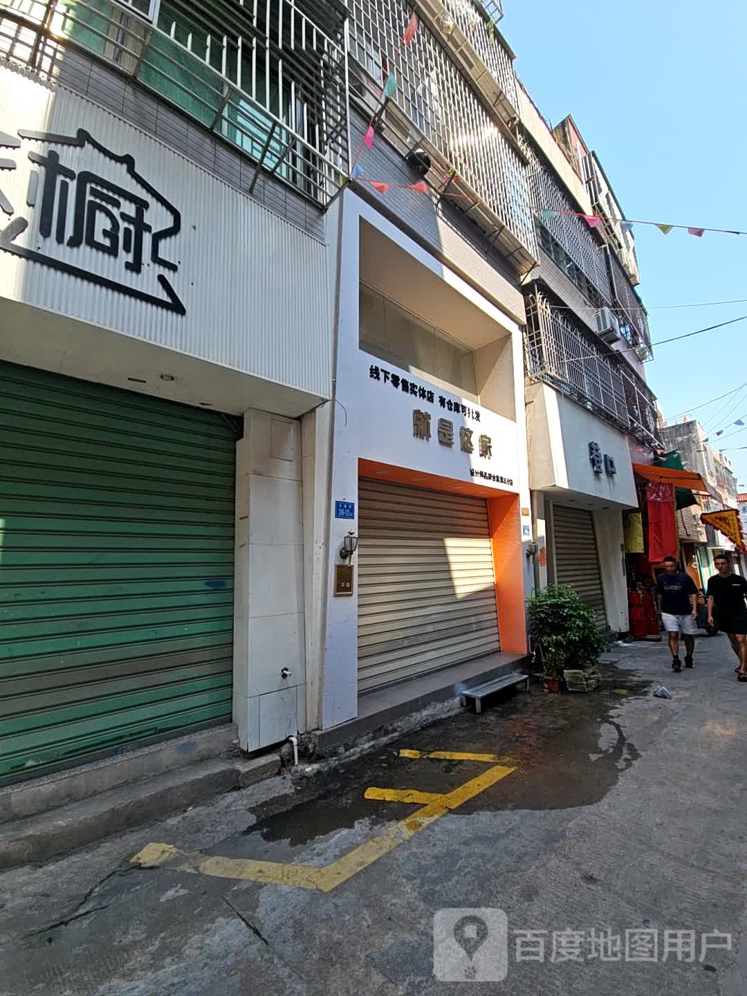 就是这家童装店(锦绣店)