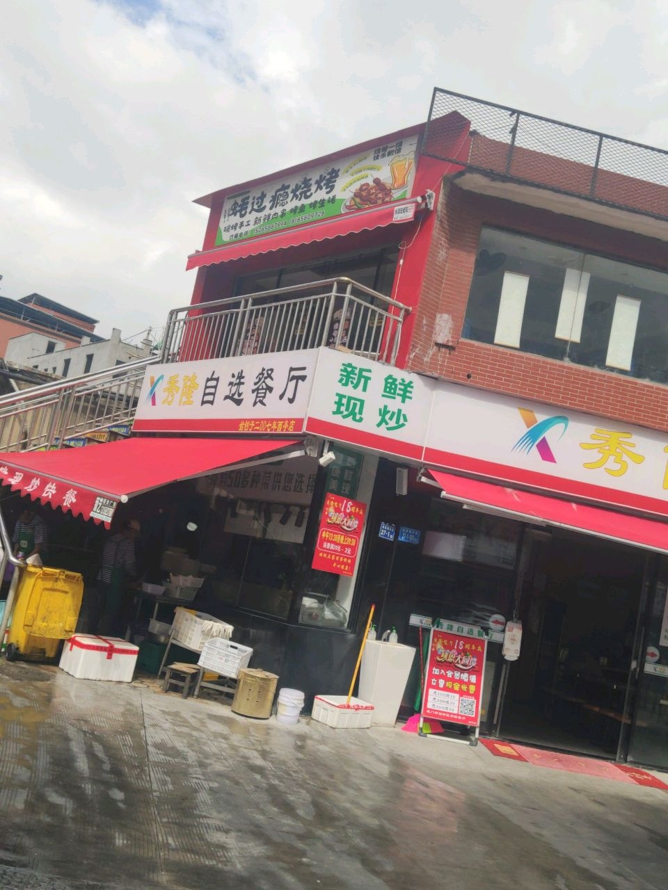 蚝过瘾烧烤店