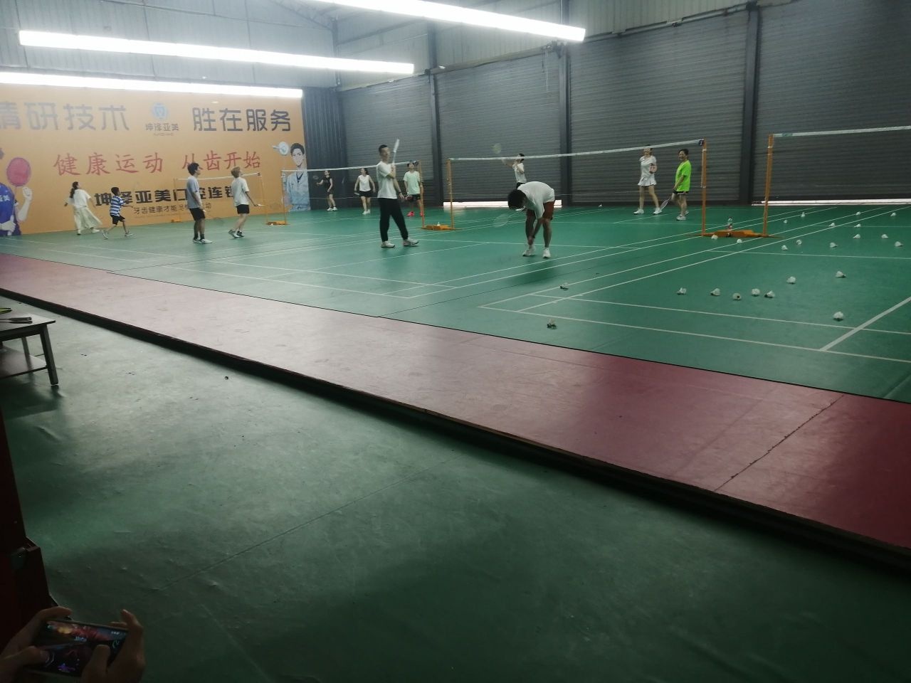 平飞羽毛球馆