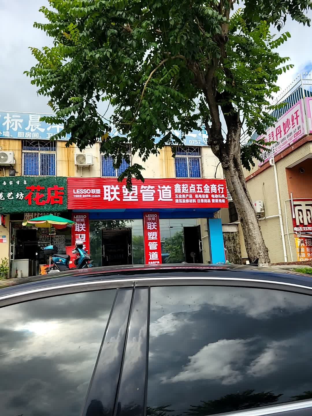 海南标晨洋防水