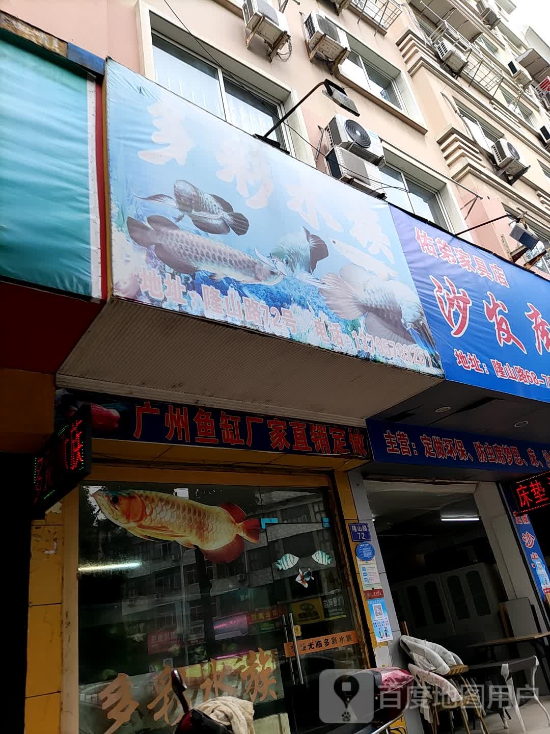 多彩水景