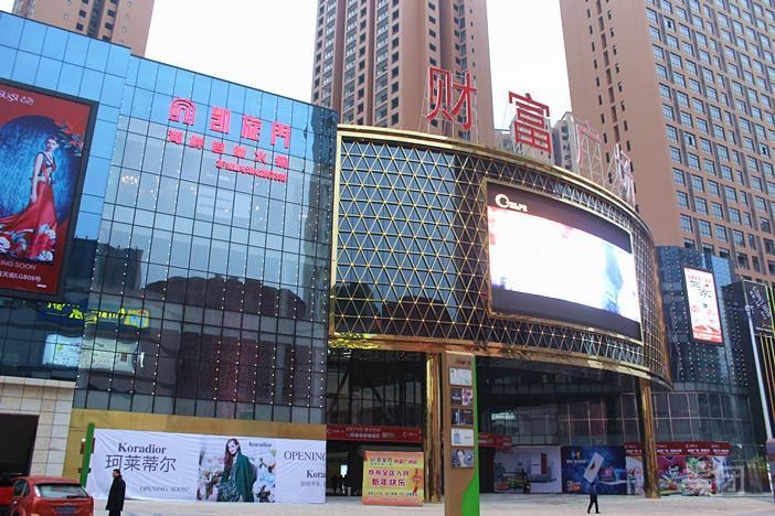 凯旋门海鲜自助火锅城(财富广场店)