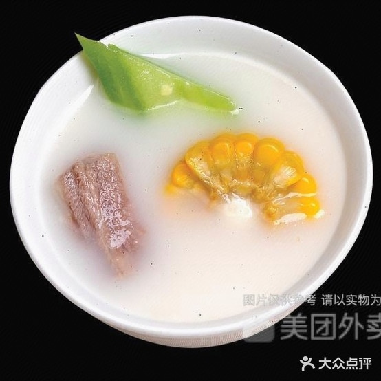 夫妻反面(有源路店)