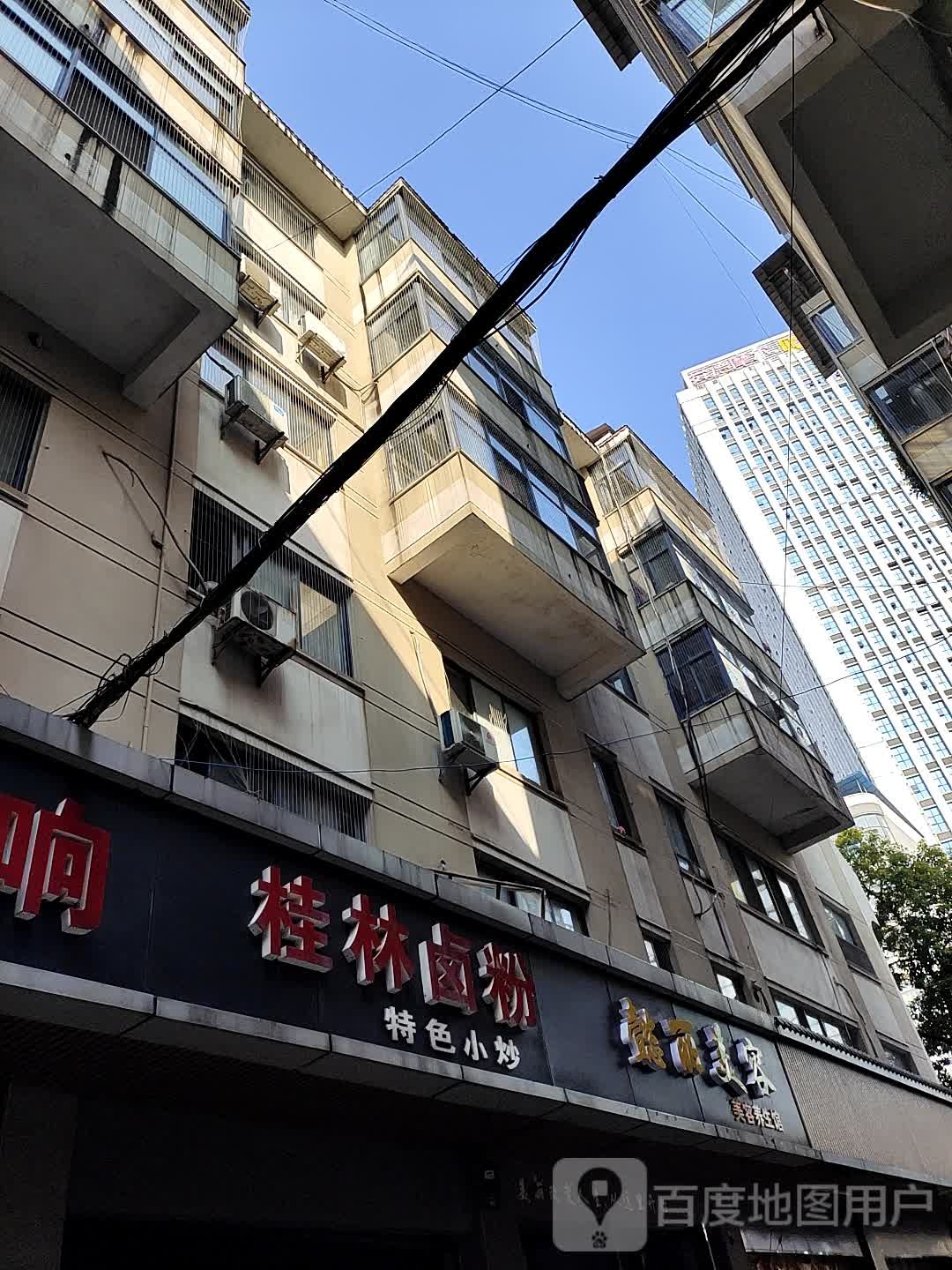 懿丽美容(新步步高店)