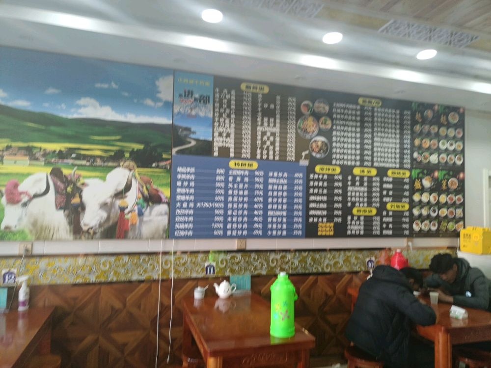 清真西域小西湖牛肉面(堆龙大道店)