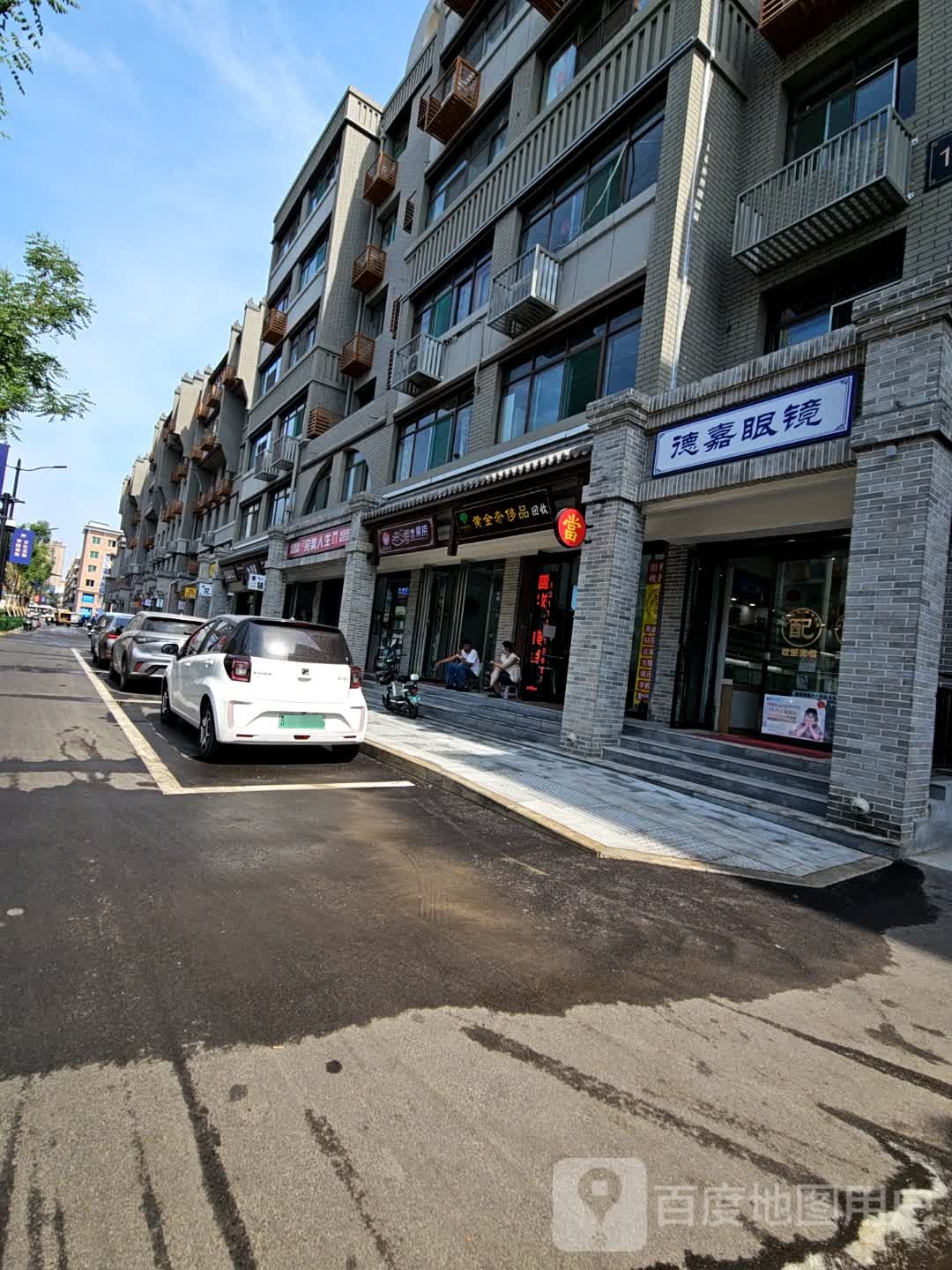 黄金奢侈品回收(临汾市尧都区恒爵名品总店)