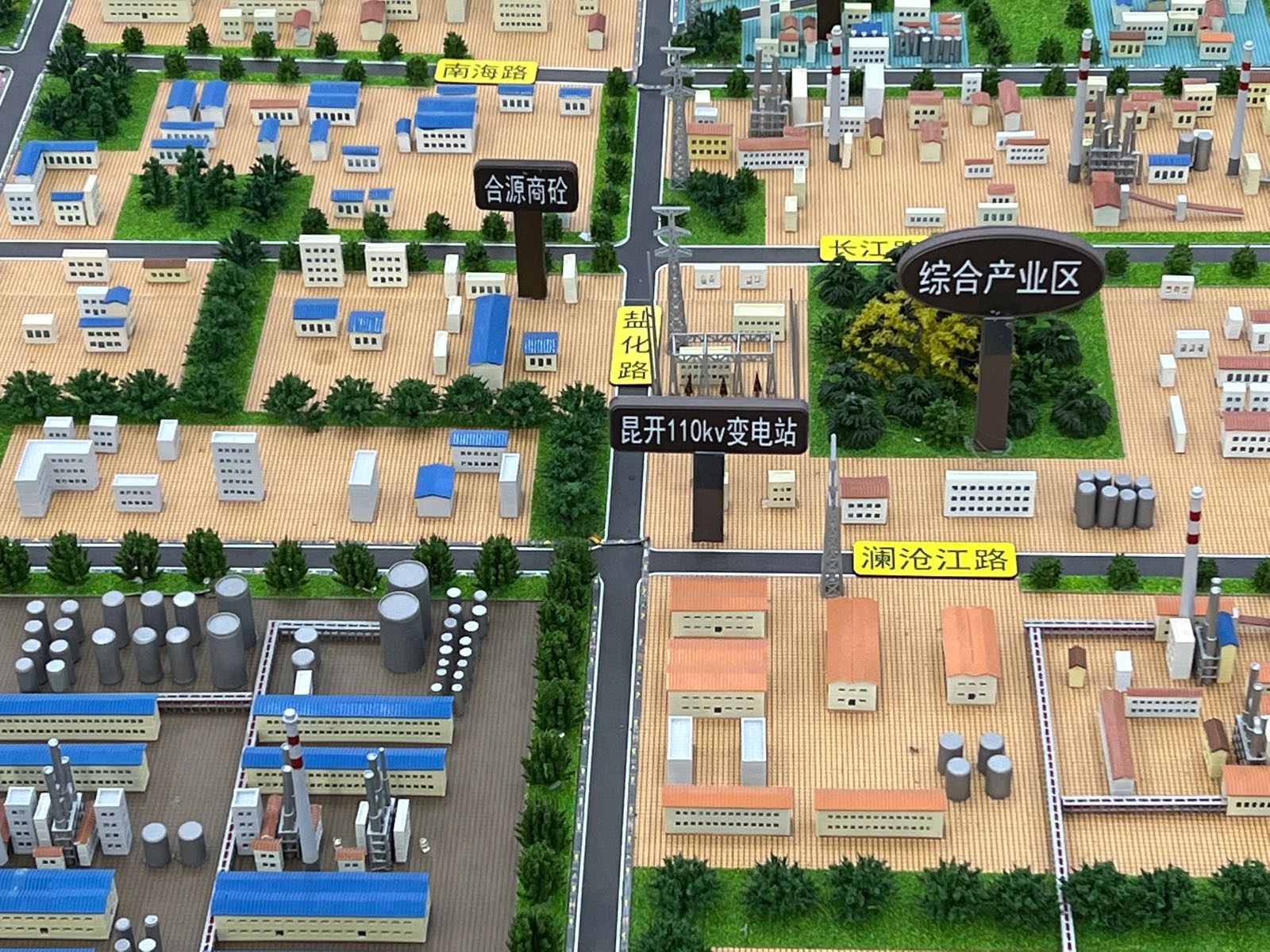合源公司