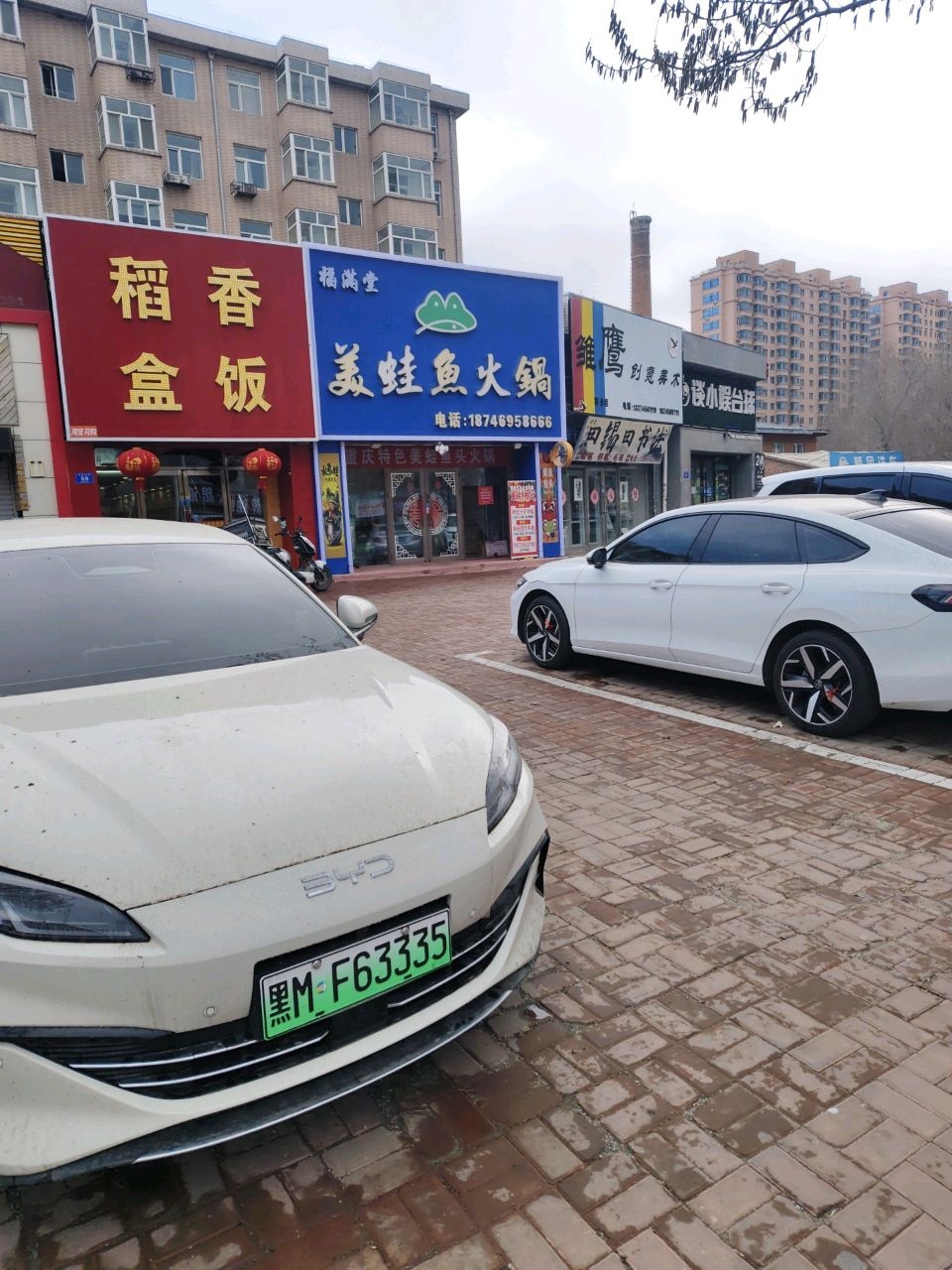 稻香盒饭