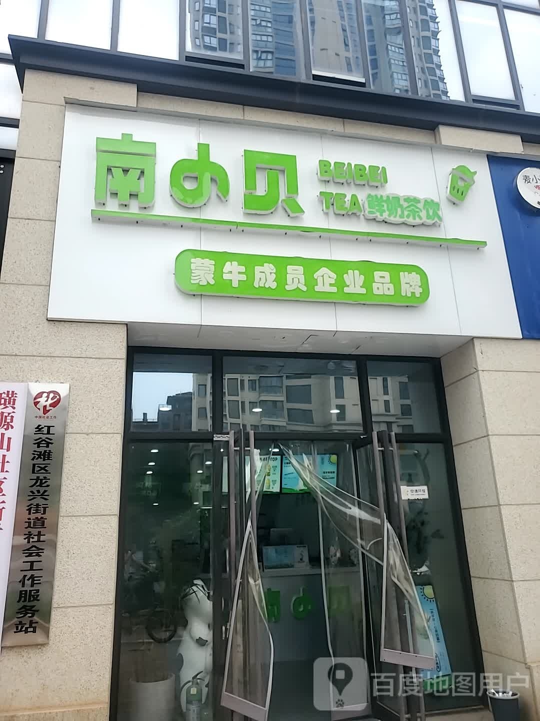 南昌市红谷滩区明月山大道新力龙湾