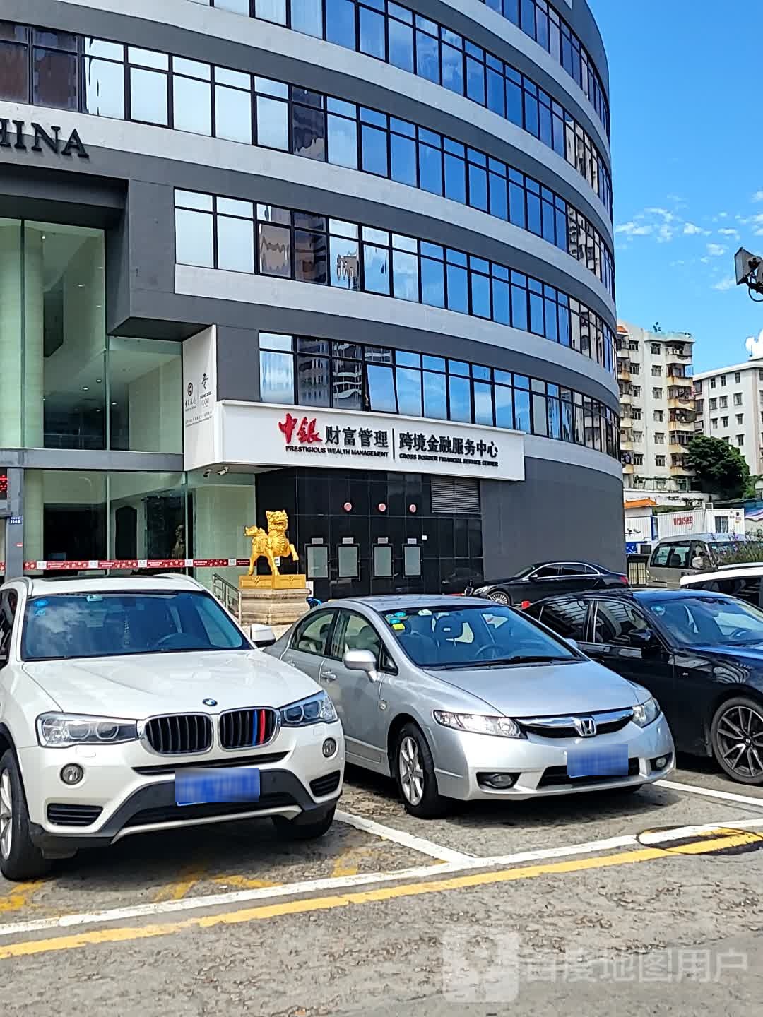 中国银行财富管理跨境金融服务中心(珠海分行)