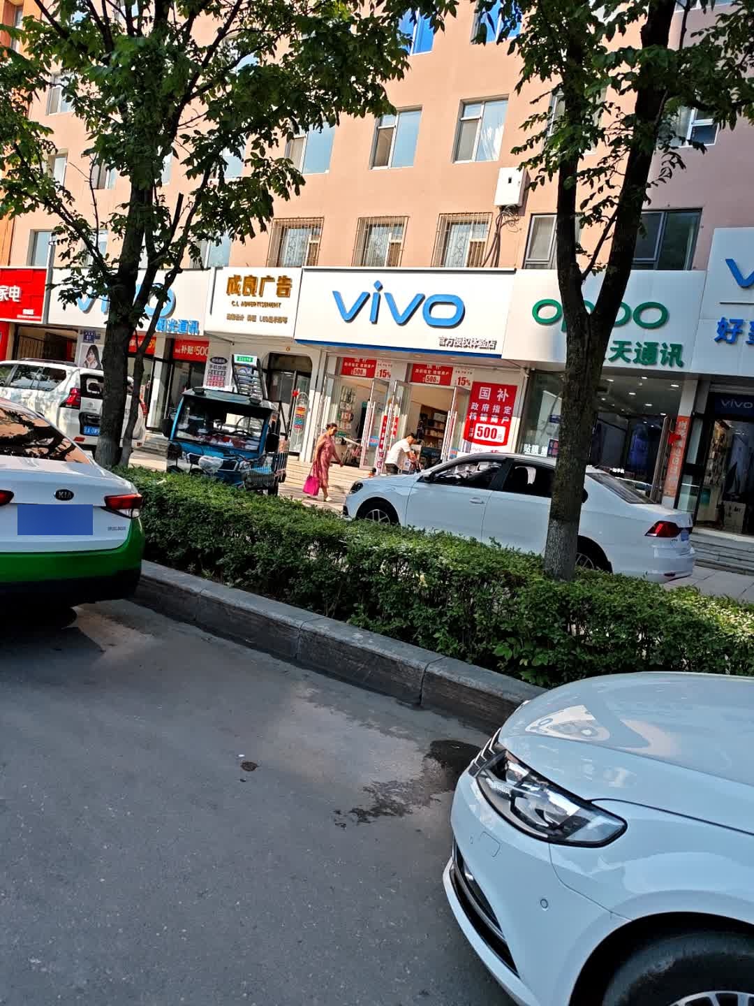 成良广告