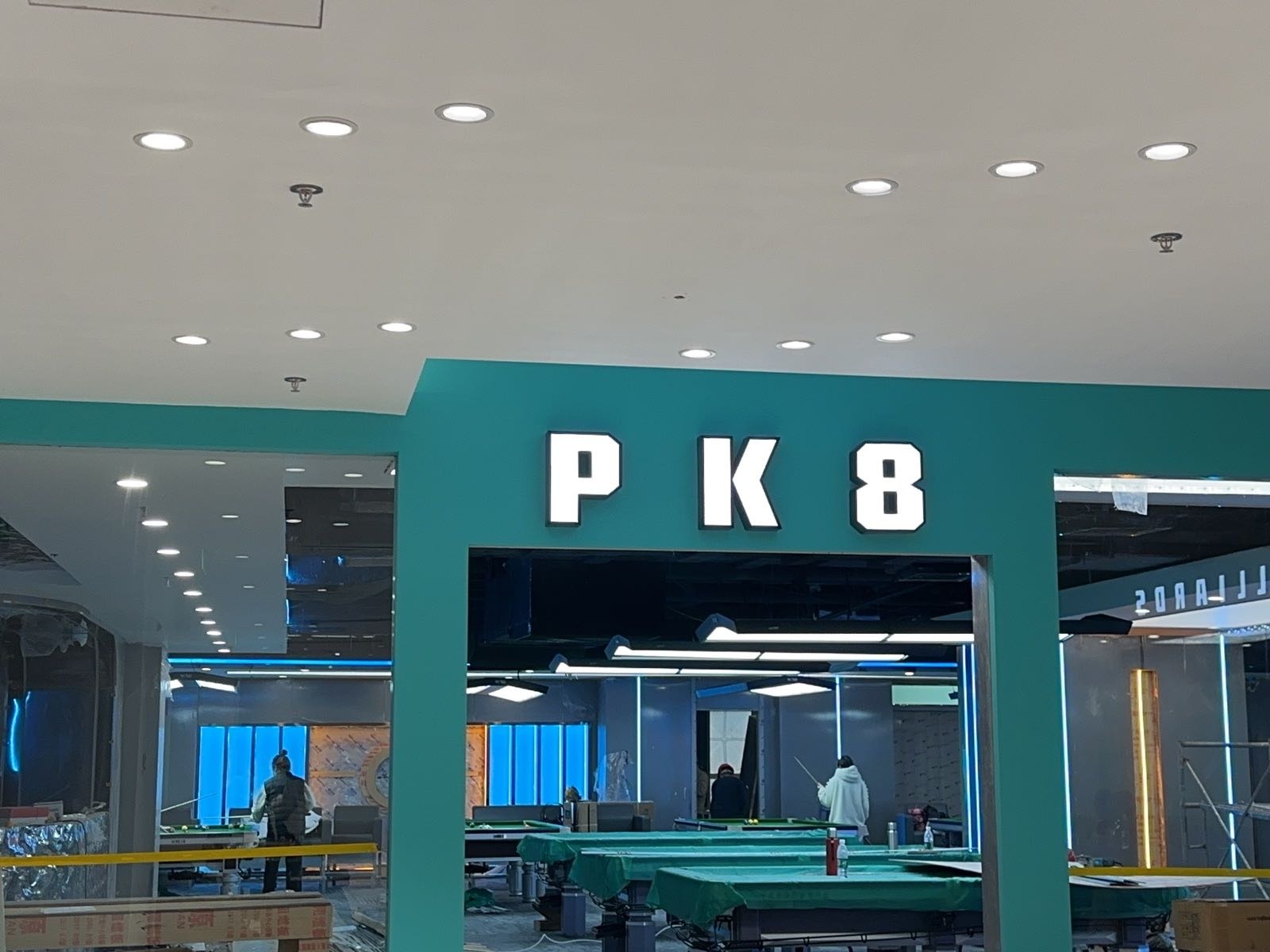P·K8台球俱乐部
