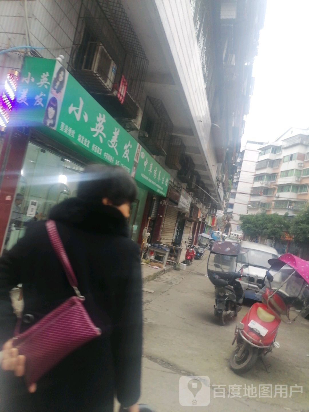 晓英没发