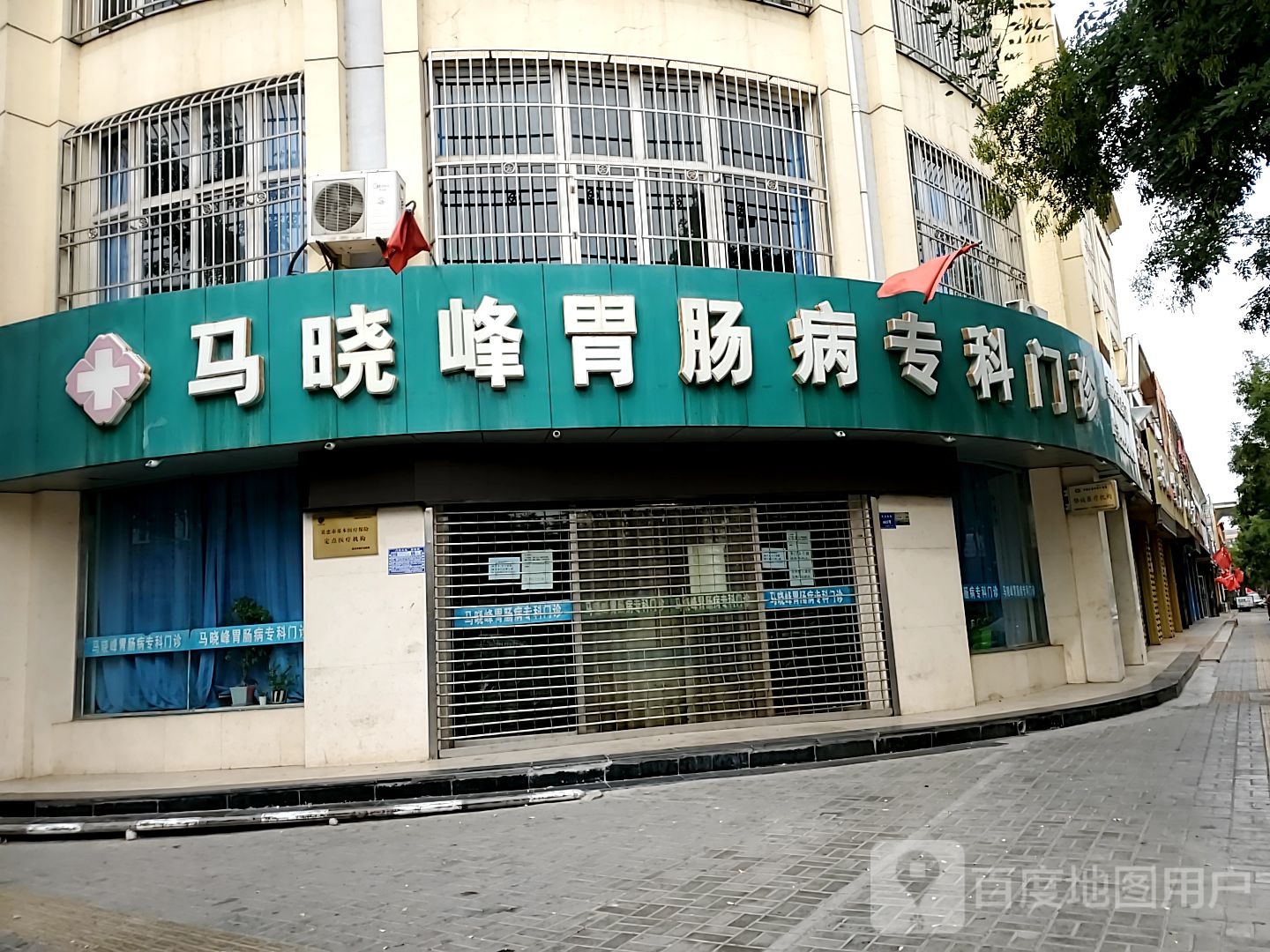 吴忠马晓峰胃肠病医院