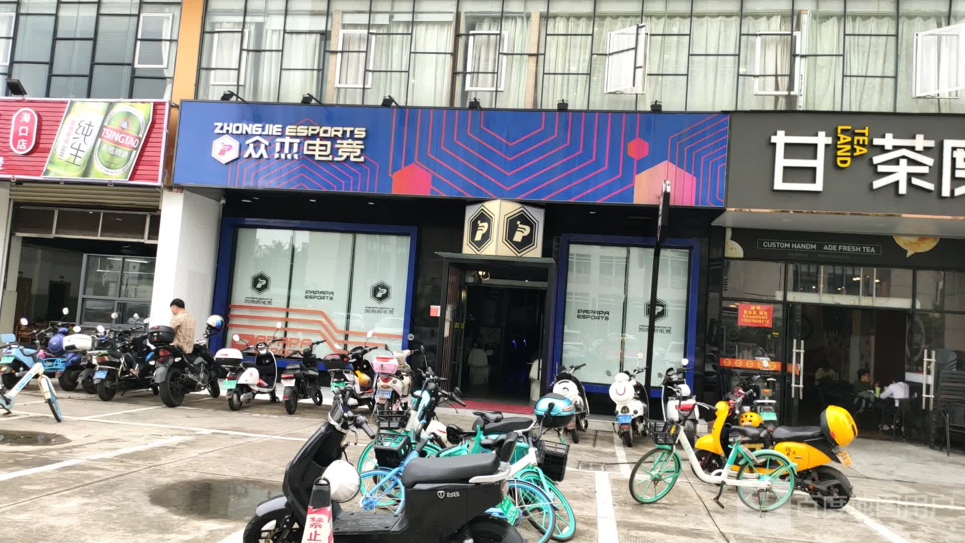 啪啪啪电竞(兴丹路店)