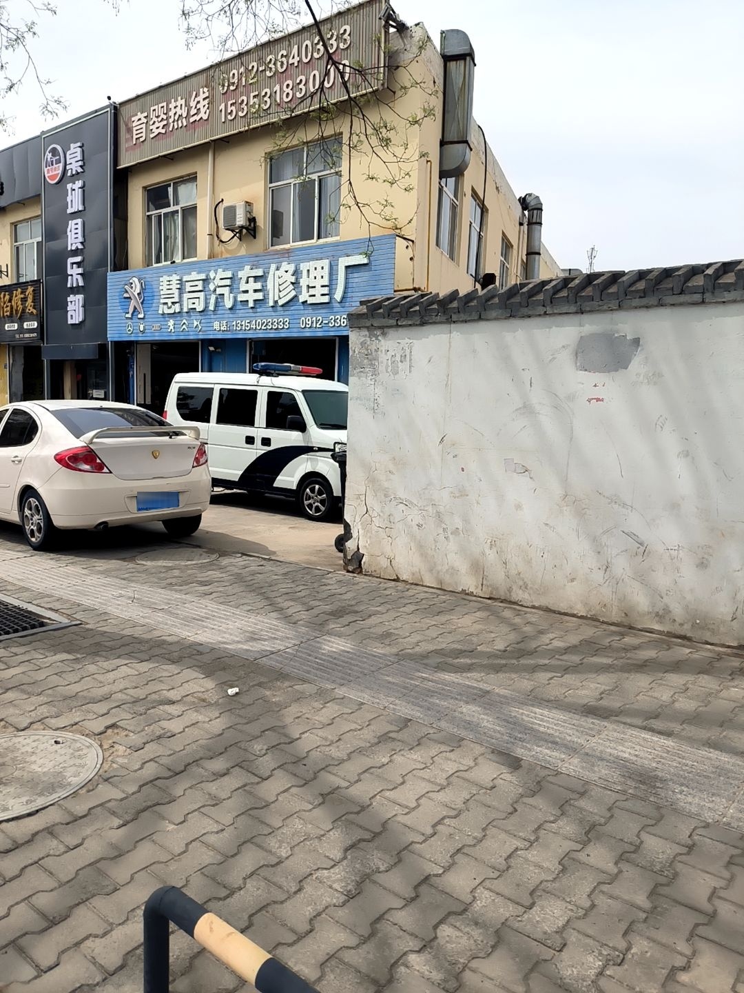 壹号桌球俱乐部