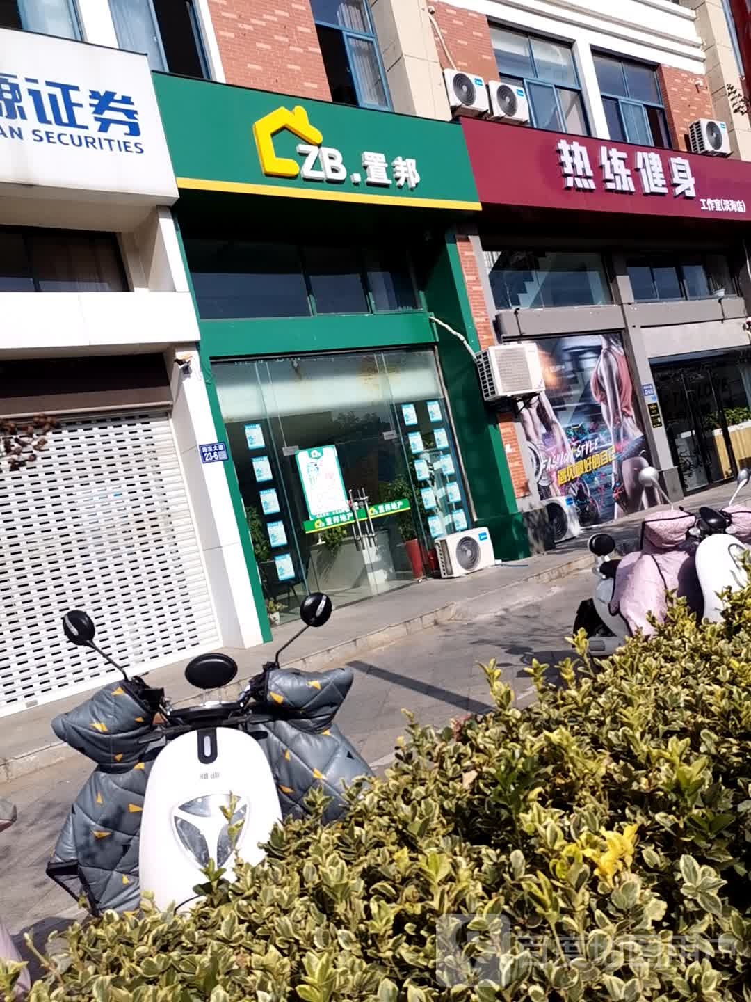 热恋健身(滨海店)