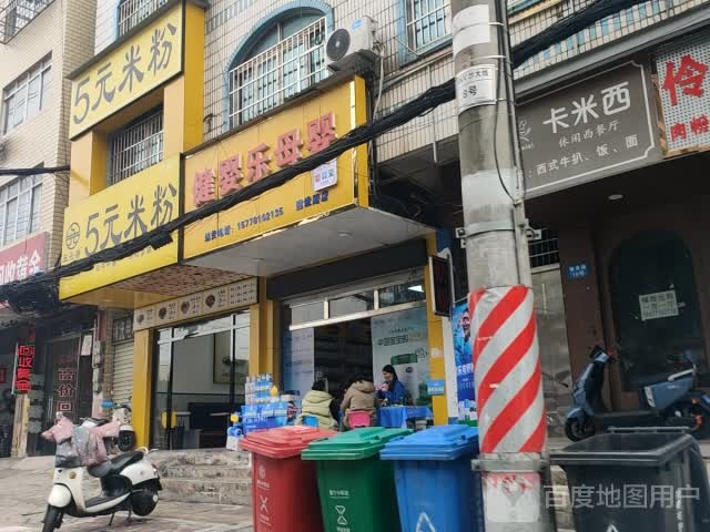 卡米西休闲西餐厅