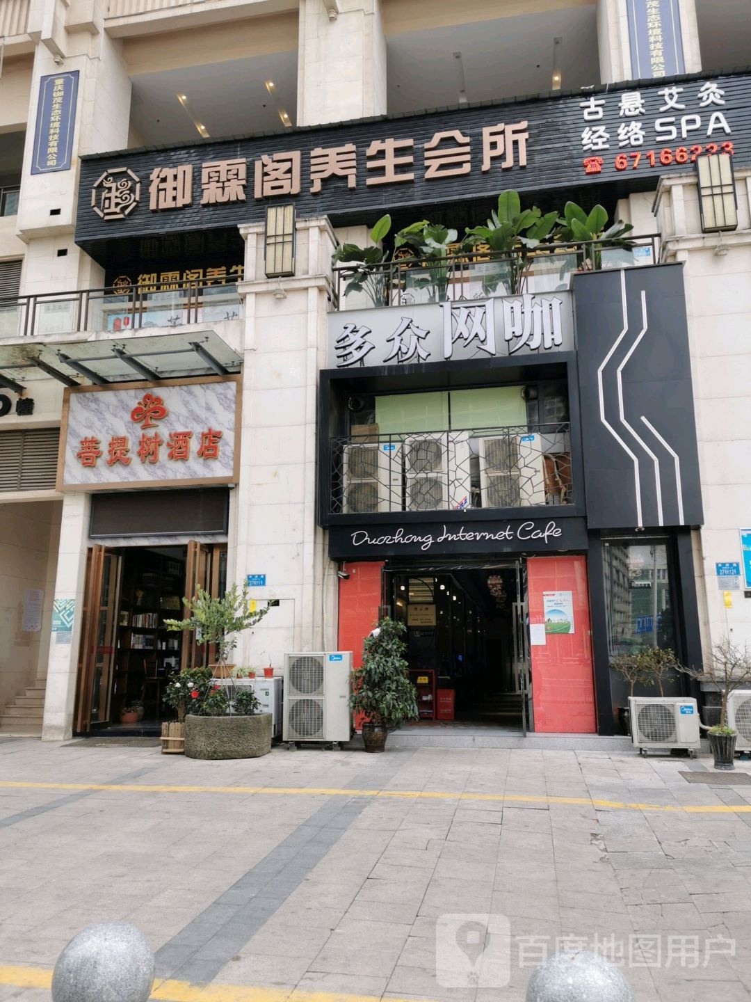 多众电竞
