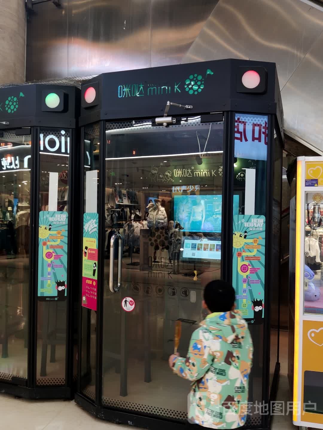 咪哒(金港国际购物中心店)