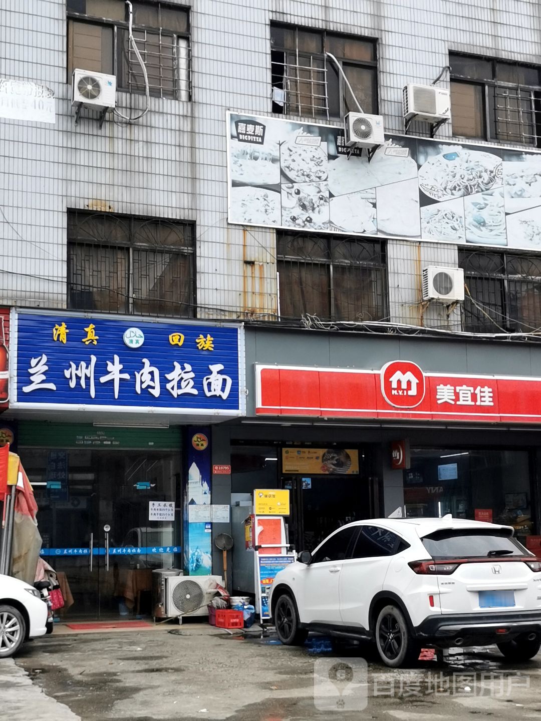 兰州牛肉拉面(兴隆西二街店)