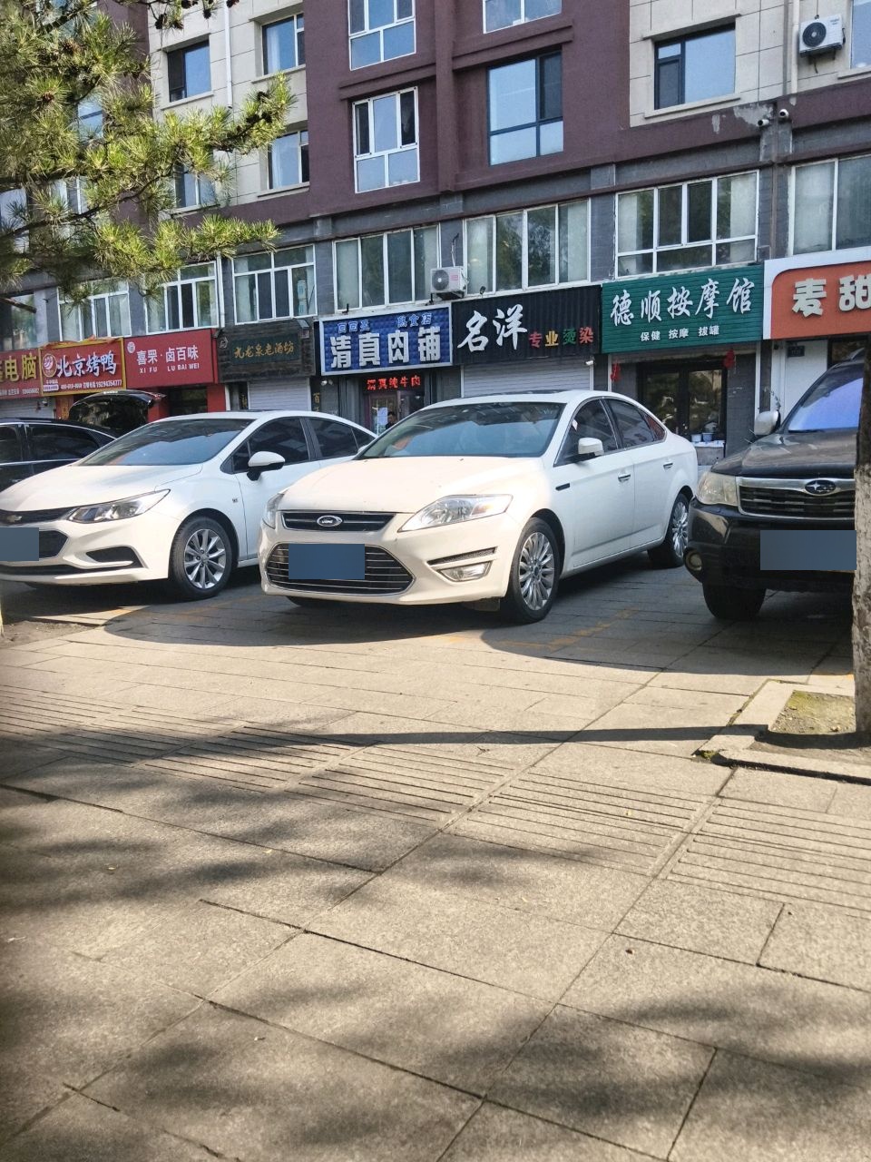 回回盈熟食店清真肉铺