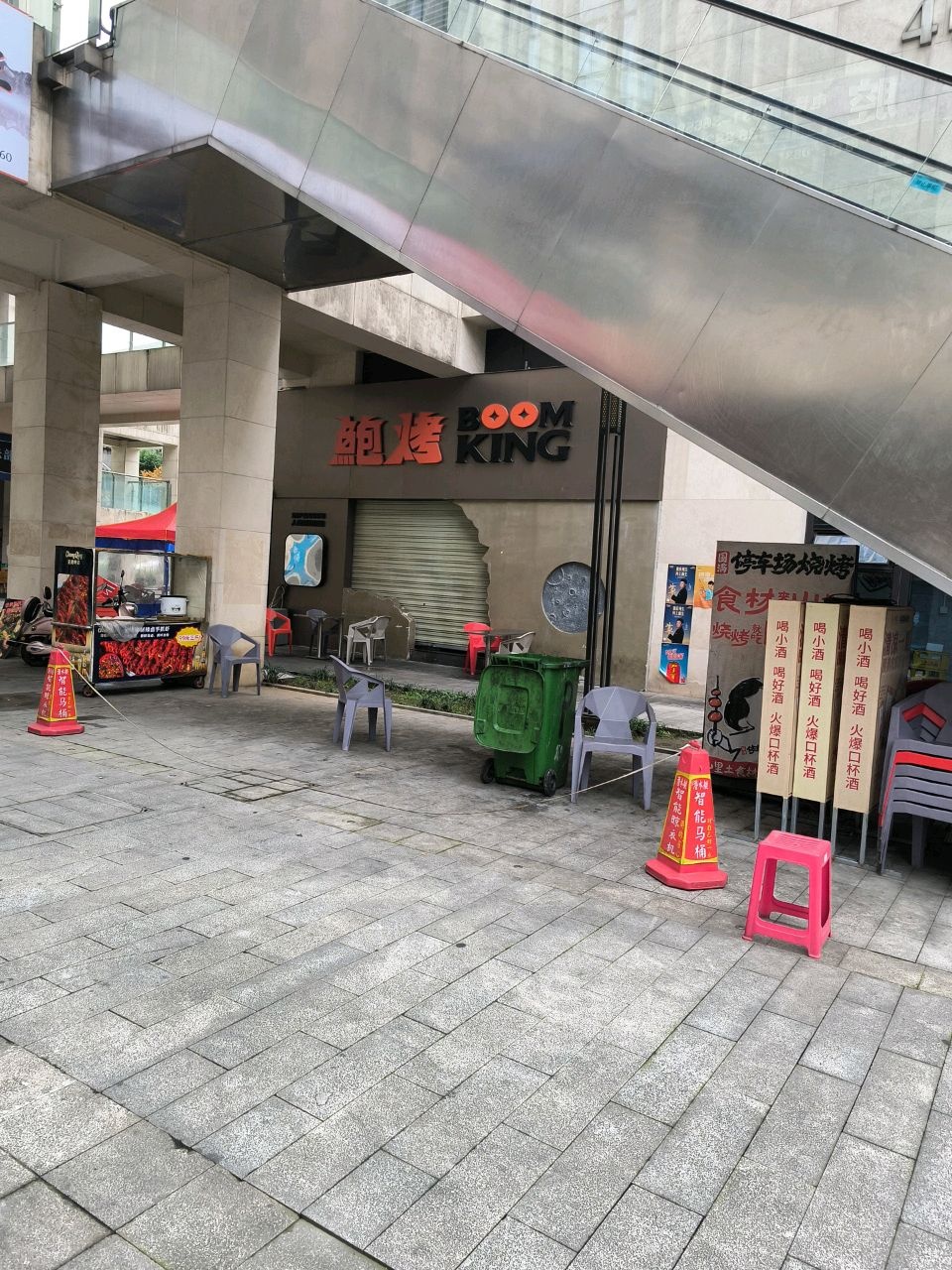 鲍烤·老贵阳酱油烤鸡(西区店)
