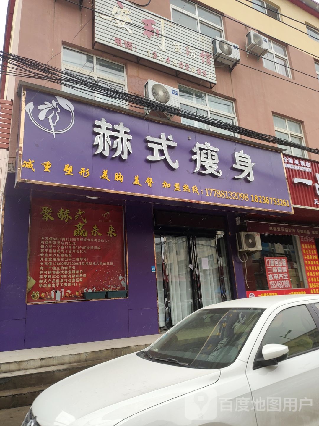 中牟县安利生活馆(荟萃路店)