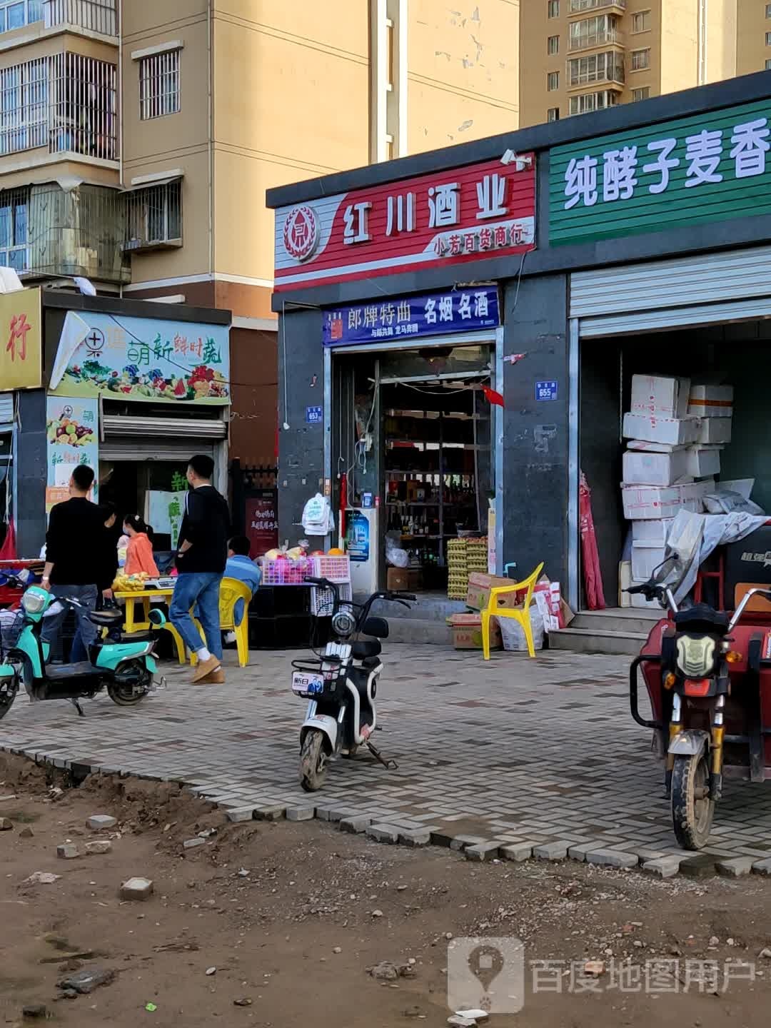 鲜果连萌新鲜时蔬