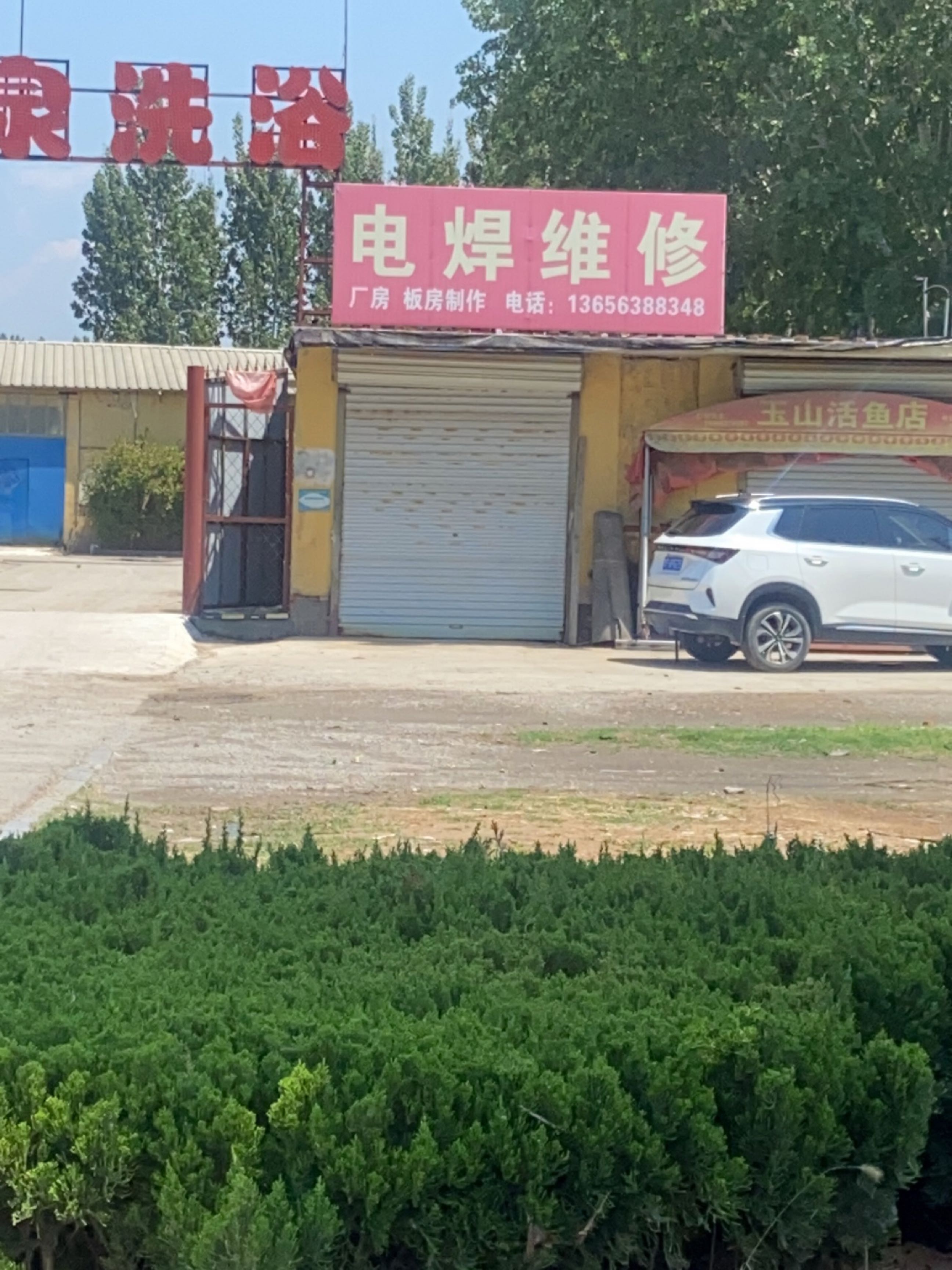 龙晟泉洗浴