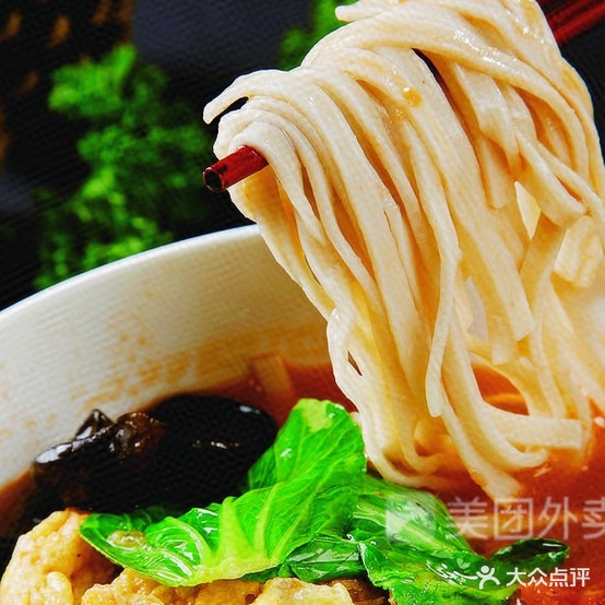 麻叶面(华山路店)