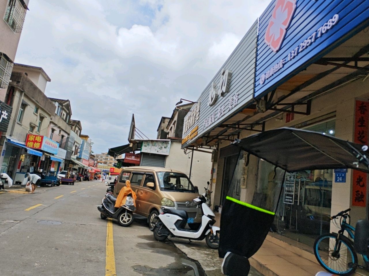 如初产后修复养生