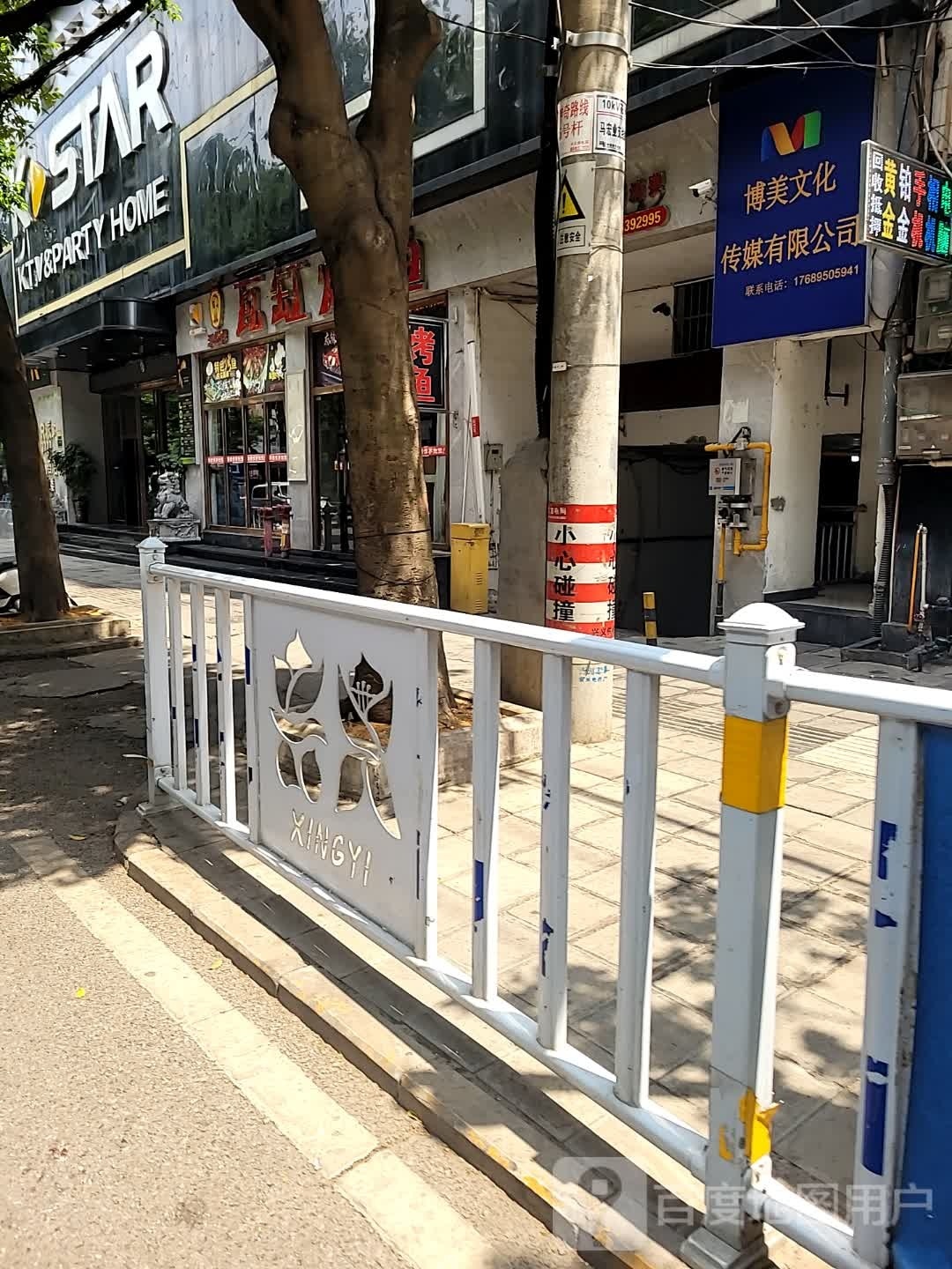 蝗鹦博美达文化传媒有限公司