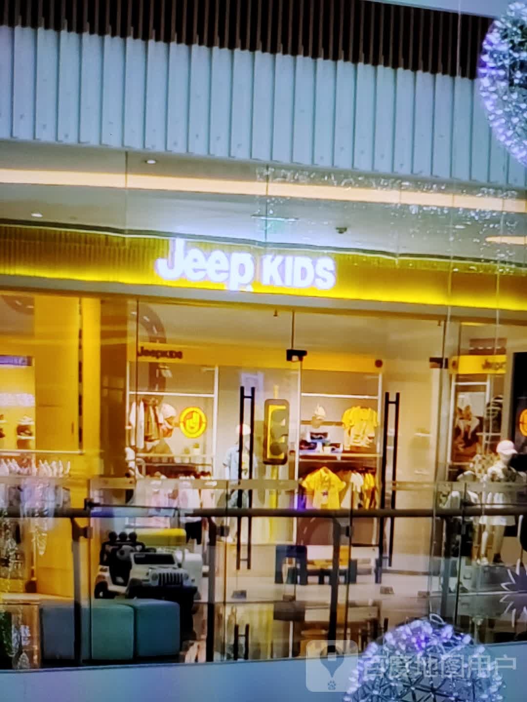 Jeep KIDS(广众购物中心店)