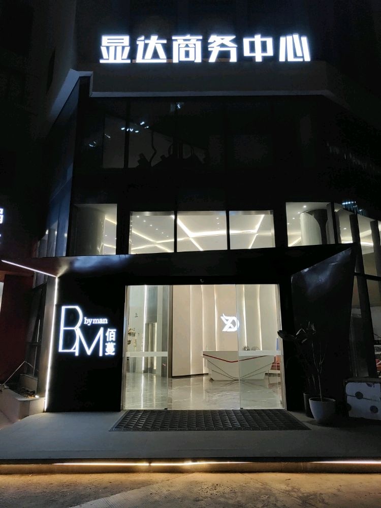 绉访蔓璧佰餐酒(显达店)